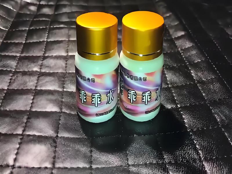 成人催药迷用品3477-hBo型号